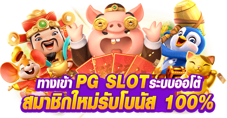 ddzone168 ทางเลือกใหม่แห่งการเดิมพัน ครบจบในที่เดียว